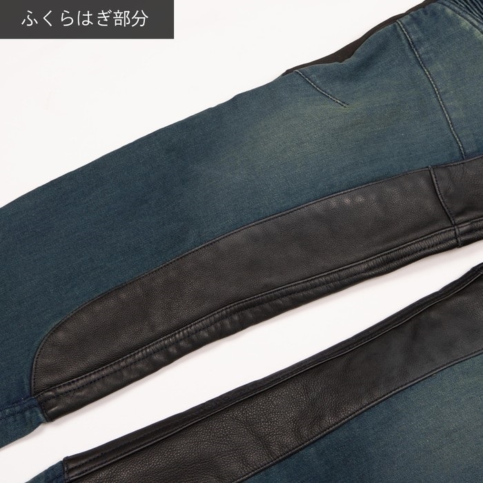 DP-41V ヒートガード付きデニムパンツ ヴィンテージネイビー｜オール