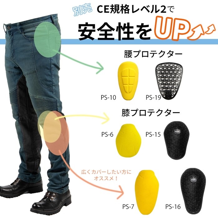 DP-43 AAAデニムパンツ メンズ ネイビー｜オールシーズンパンツ