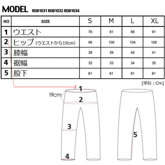 在庫限り】RIDEZ TAPERED BAGGY PANTS BK RDB1034｜オール