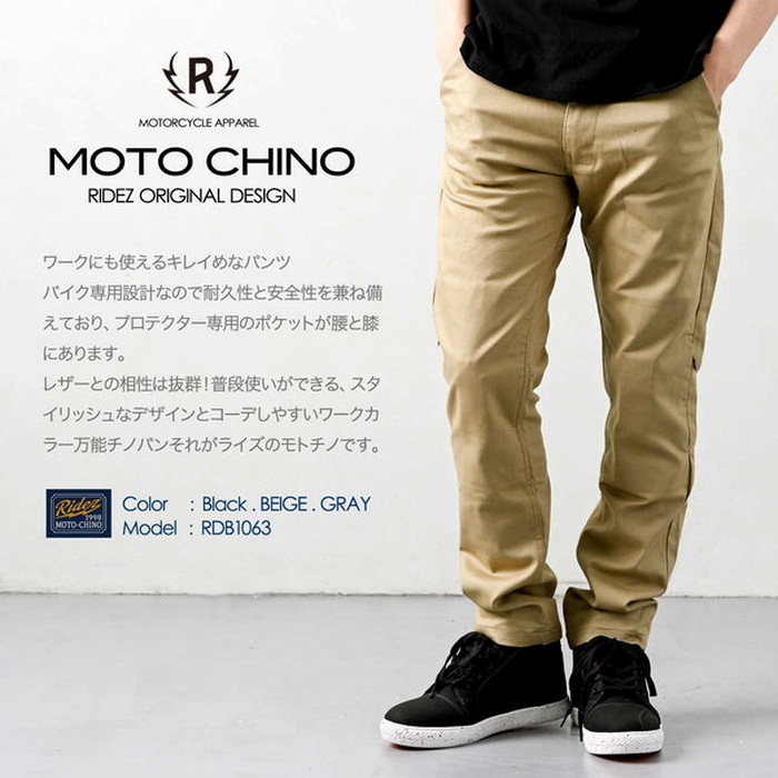 在庫限り】 MOTO-CHINO PANTS RDB1063 BEIGE｜オールシーズンパンツ