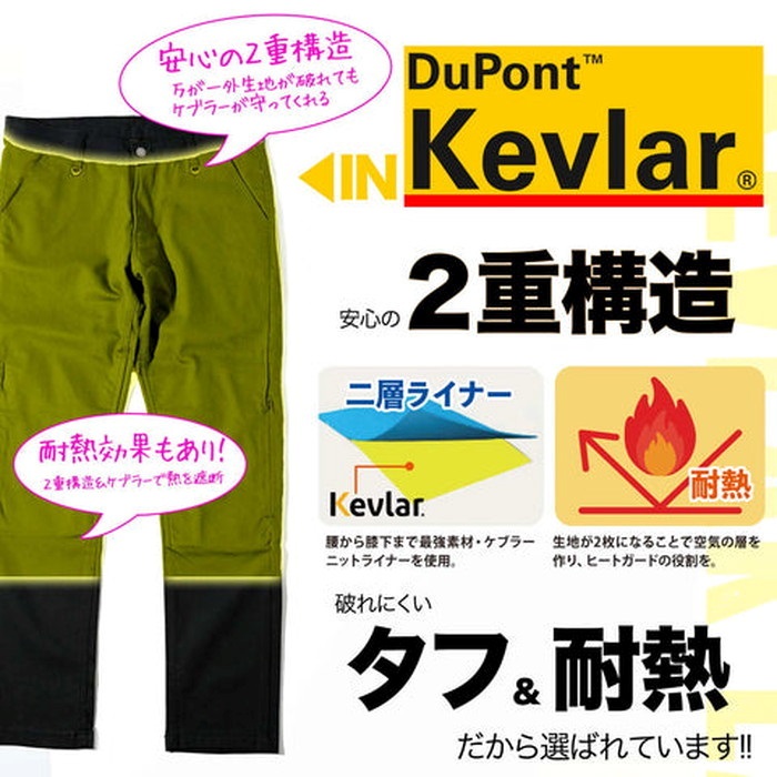 在庫限り】 MOTO-CHINO PANTS RDB1063 BEIGE｜オールシーズンパンツ