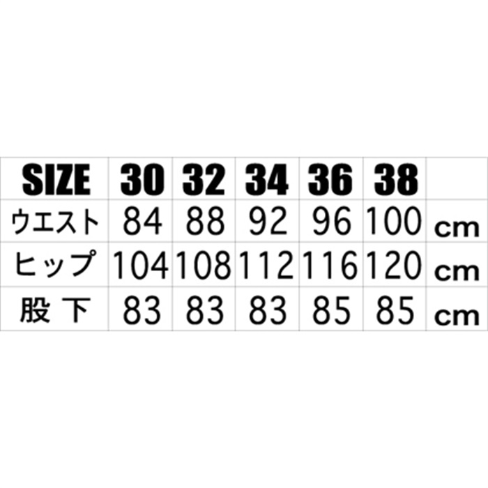 SLP-501 プロテクションジーンズ INDIGO｜オールシーズンパンツ