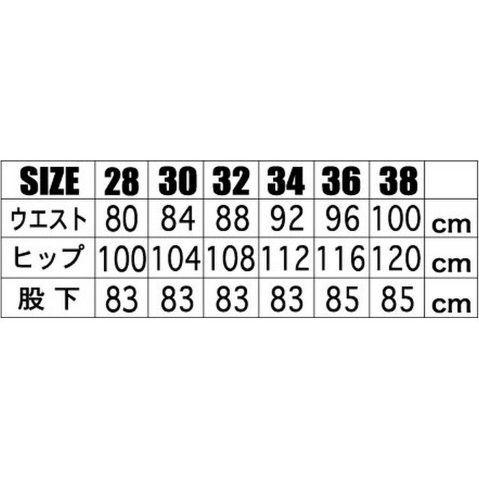 SLP-502 プロテクションコットンパンツ KHAKI｜オールシーズンパンツ
