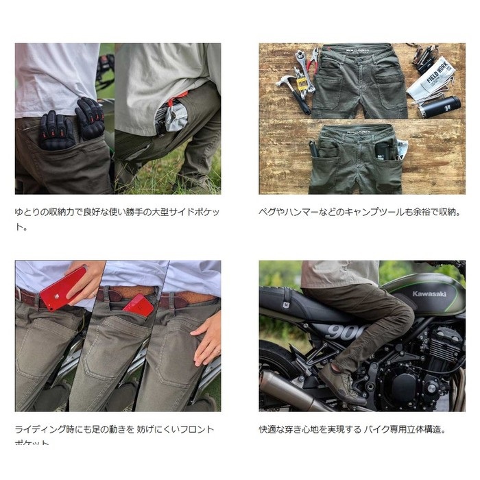 HYDD ライディングパンツ カーキ48 バイク用ウェア hyod パンツ」の