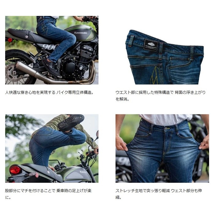 RD-903 ライディングジーンズ インディゴ｜オールシーズンパンツ