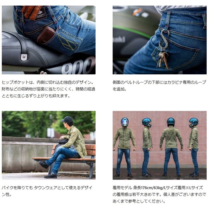 RD-903 ライディングジーンズ インディゴ｜オールシーズンパンツ