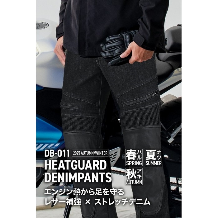 DB-011 ヒートガードデニムパンツ ブラック｜オールシーズンパンツ
