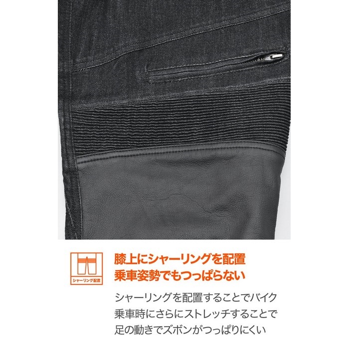 DB-011 ヒートガードデニムパンツ ブラック｜オールシーズンパンツ