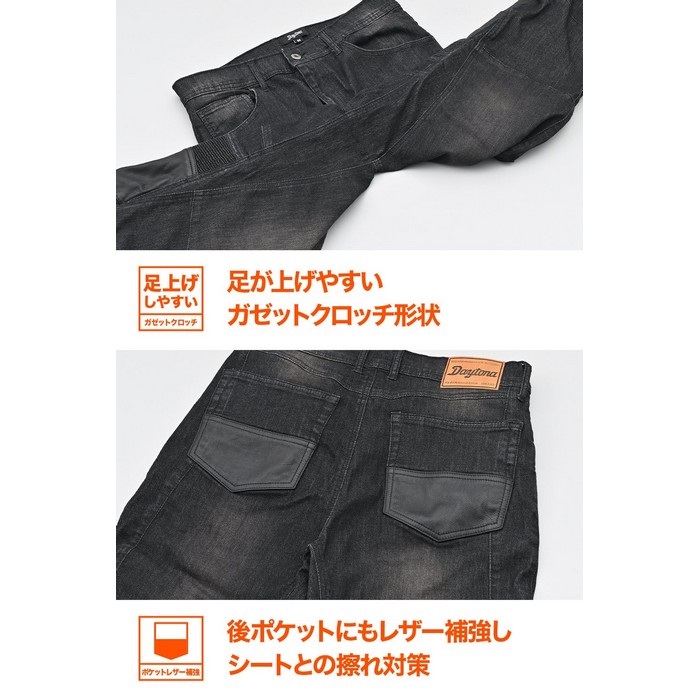 DB-011 ヒートガードデニムパンツ ブラック｜オールシーズンパンツ