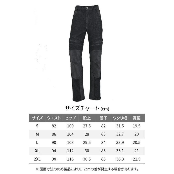 DB-011 ヒートガードデニムパンツ ブラック｜オールシーズンパンツ