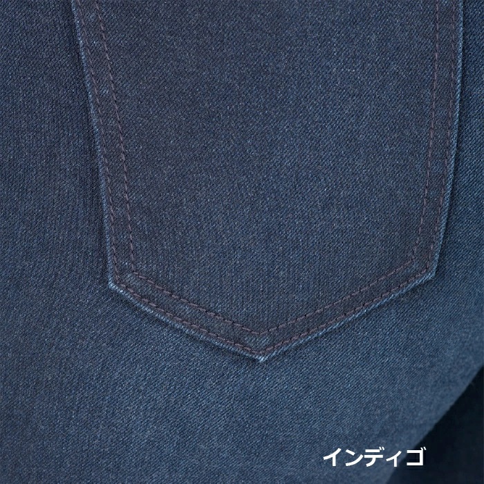 AAスーパージェギンス インディゴ｜オールシーズンパンツ・デニム