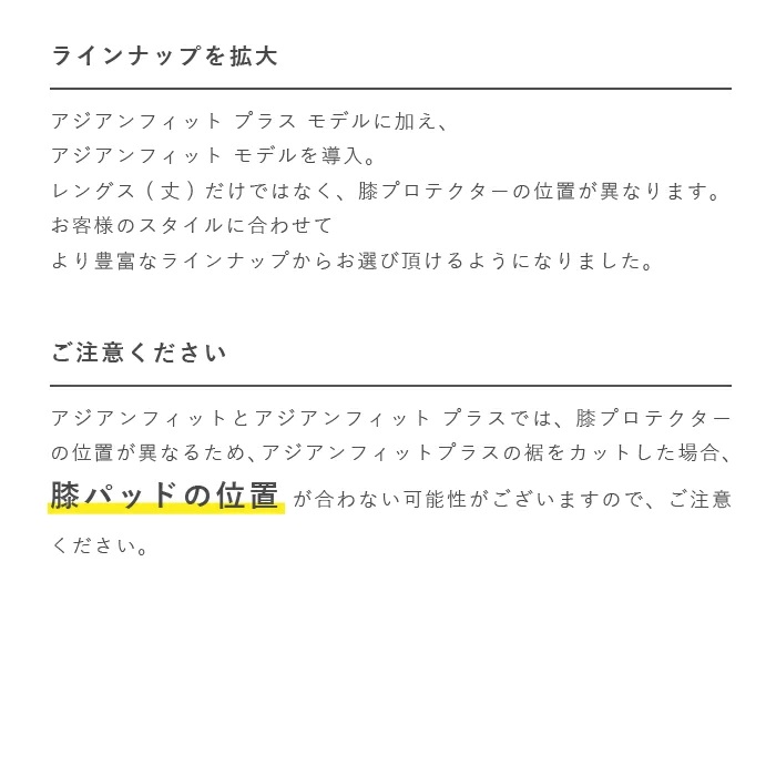 AAアーマライトジーンズアジアンフィットプラス ストレート
