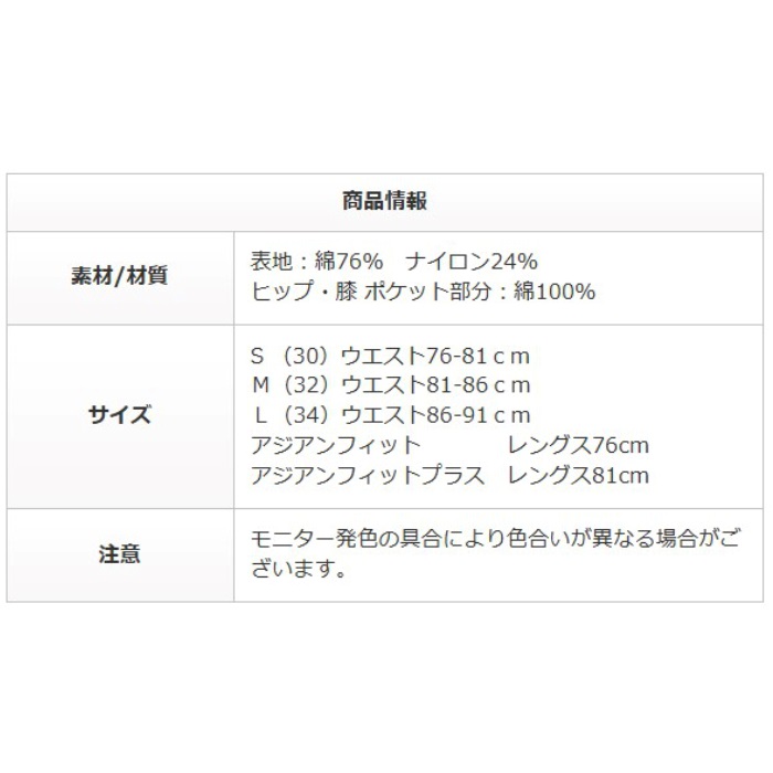 AAアーマライトジーンズアジアンフィットプラス ストレートレングス