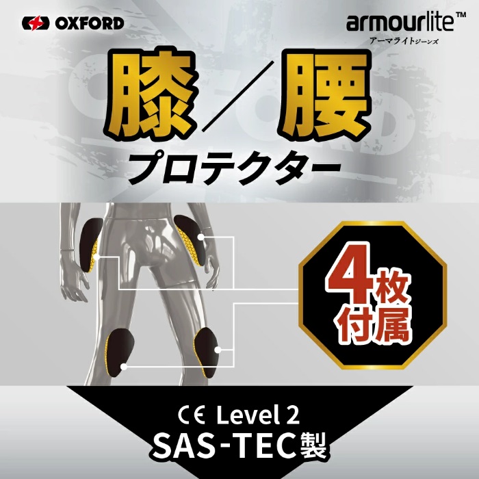 aaaページ AAAアーマライトジーンズストレート レングス81cm ブルー