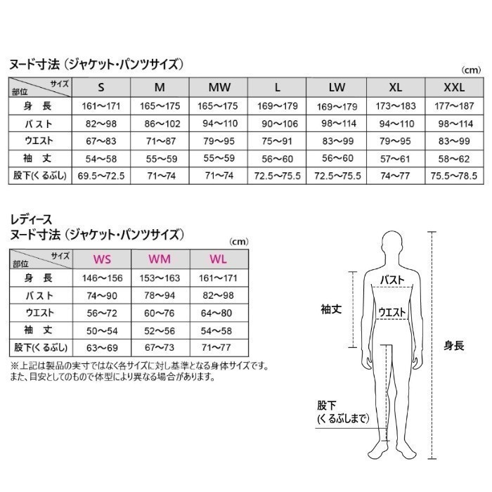 PP-24231 ソフトフィットパンツ グレー｜ウィンターパンツ｜の