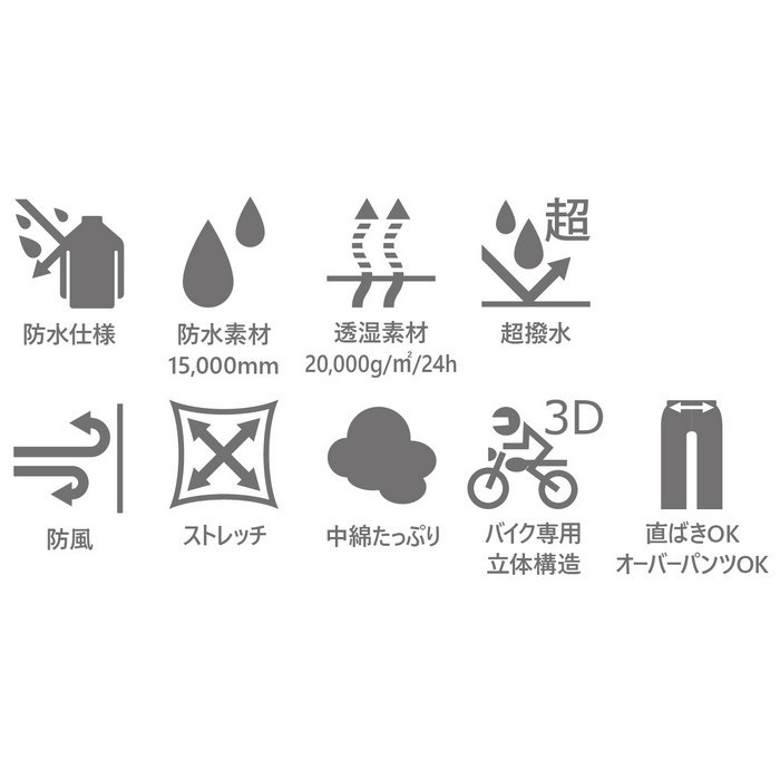 PWP0006 スマートカーゴパンツ サンドベージュ｜ウィンターパンツ｜の
