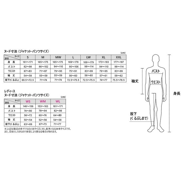 PWP0006 スマートカーゴパンツ サンドベージュ｜ウィンターパンツ｜の
