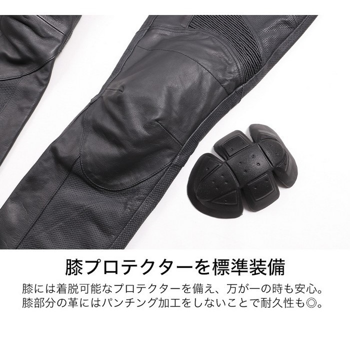 DP-28P メッシュレザーパンツ ブラック｜レザーパンツ・レザー
