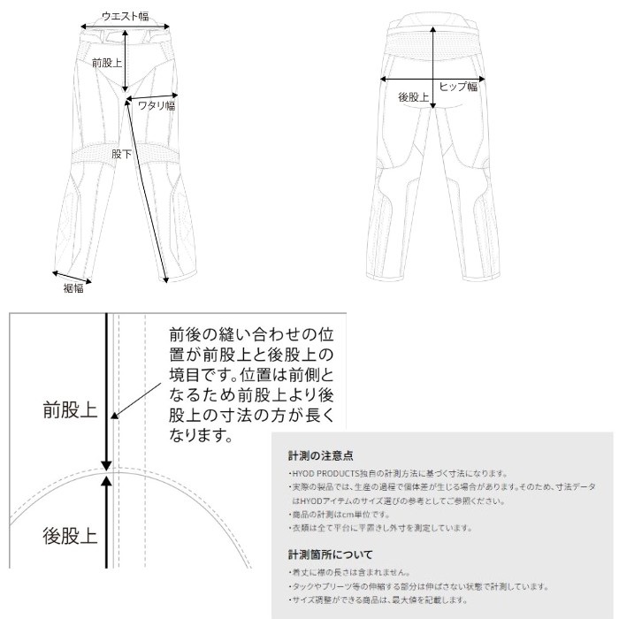 HSP022D ST-X D3O LEATHER PANTS(BOOTS-IN) BLACK｜レザーパンツ