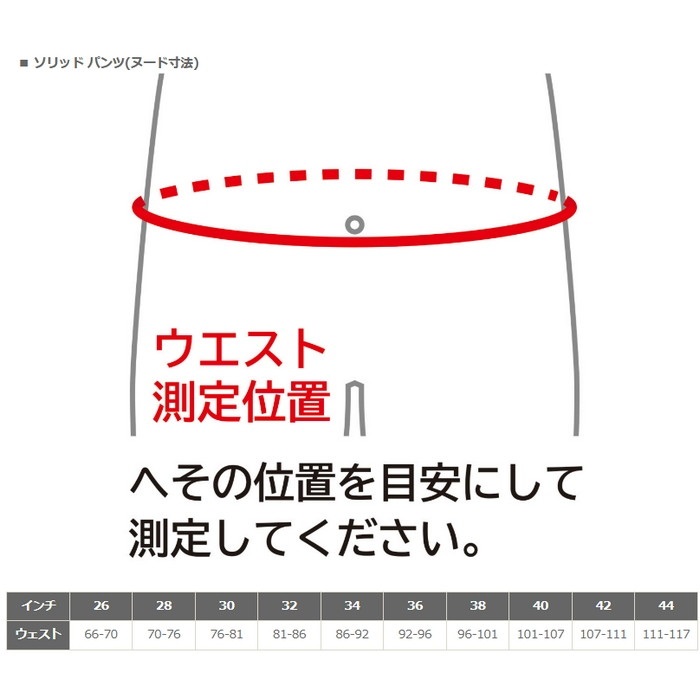 ソリッド パンツ ブラック/ブラック｜オフロードパンツ｜の通販なら