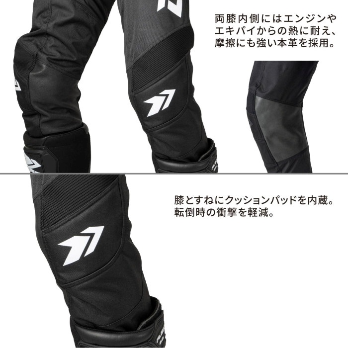 ソリッド パンツ ブラック/ホワイト｜オフロードパンツ｜の通販なら