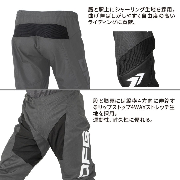 ソリッド パンツ ブラック/ホワイト｜オフロードパンツ｜の通販なら