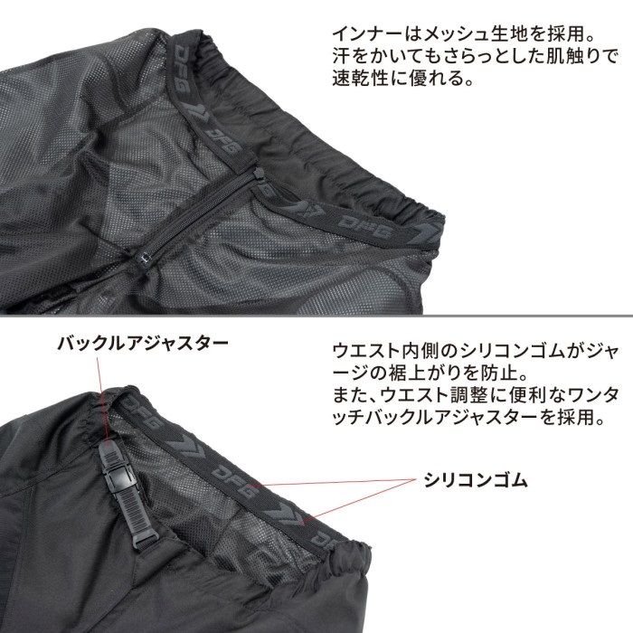 ソリッド パンツ ブラック/ホワイト｜オフロードパンツ｜の通販なら