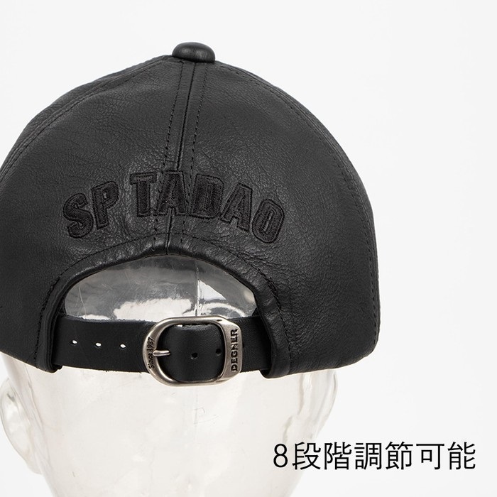 SPCP-2 SP忠男レザーキャップ｜帽子・キャップ他｜の通販なら