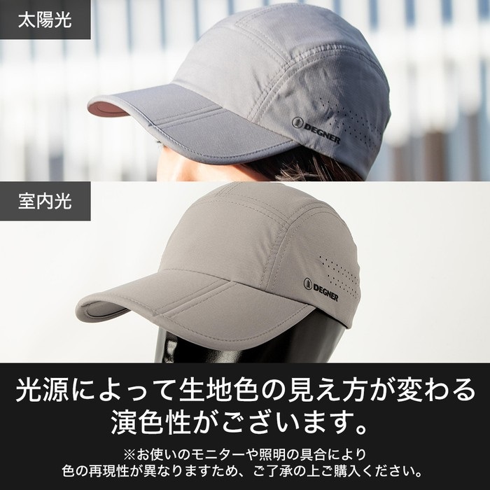 CP-29 折りたたみキャップ｜帽子・キャップ他｜の通販なら