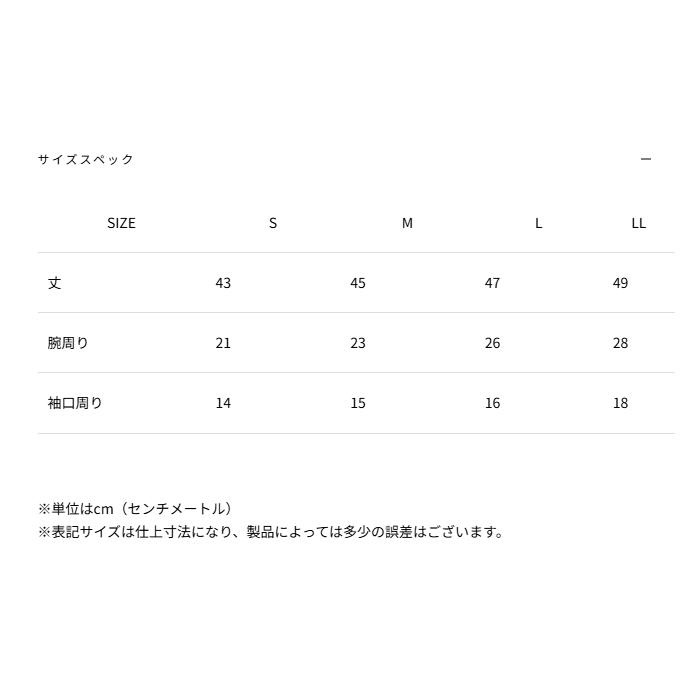 (専用)アパルトモン　アームカバー　ブラウン 専用)アパルトモン アームカバー ブラウン 楽天市場】アーム