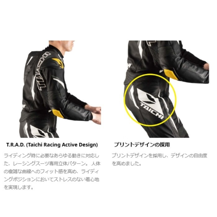 GX スピシャルアート、RRセット タイチ公式通販】NXL307 GP-WRX R307 RACING SUIT | TAICHI