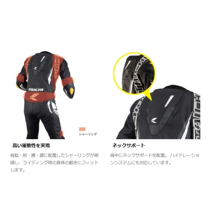 在庫限り】 NXL307 GP-WRX R307 RACING SUIT BLACK/WHITE/RED