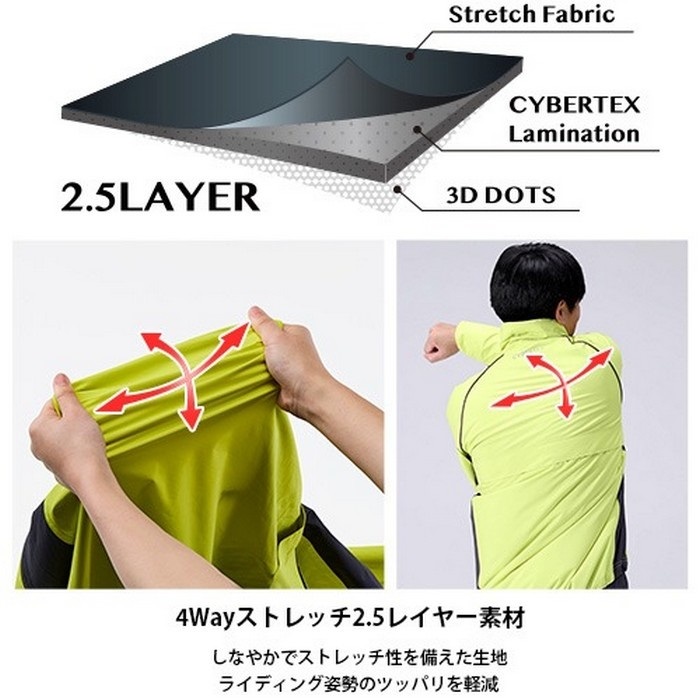 RY7001 コミューティング ストレッチレイン ライムイエロー｜レイン
