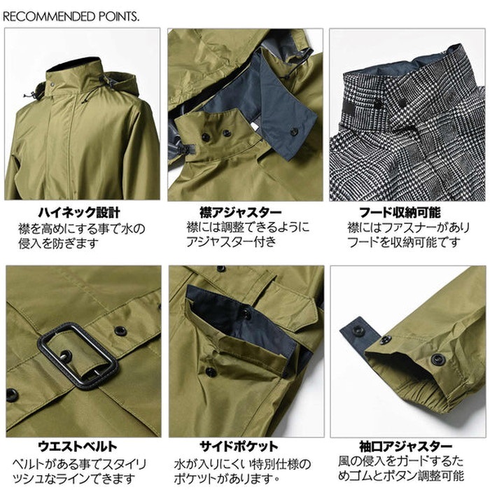 MICRO RAIN COAT OLIVE MCR05｜レインウェア｜の通販なら、オートバイ