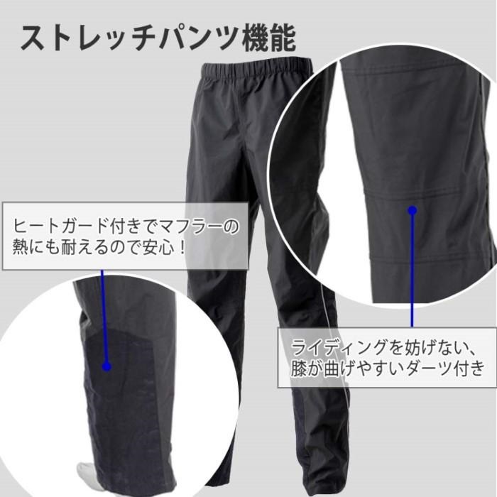 MSR-02 ストレッチレインスーツ グレー｜レインウェア｜の通販なら