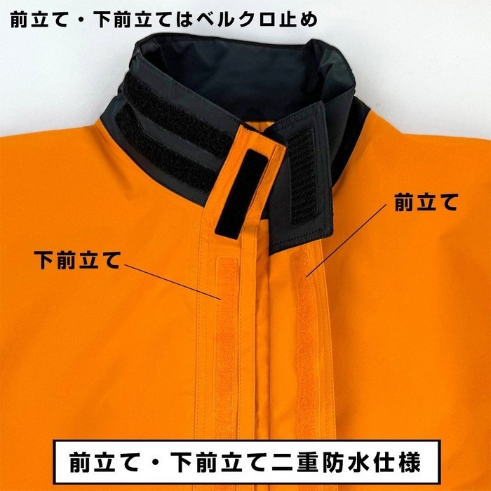 RR7812 デュアルテックス3レイヤーBIBレインスーツ オレンジ｜レイン