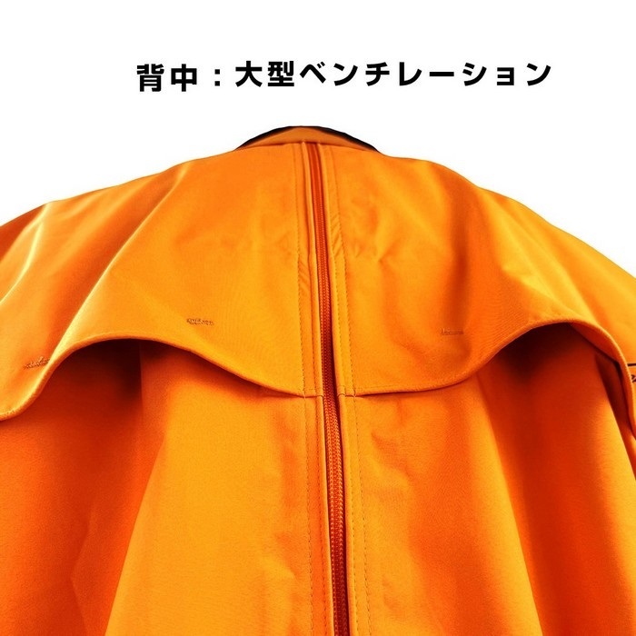 RR7812 デュアルテックス3レイヤーBIBレインスーツ オレンジ｜レイン