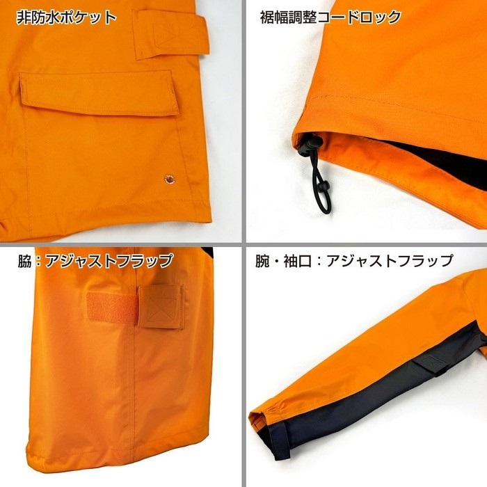 RR7812 デュアルテックス3レイヤーBIBレインスーツ オレンジ｜レイン