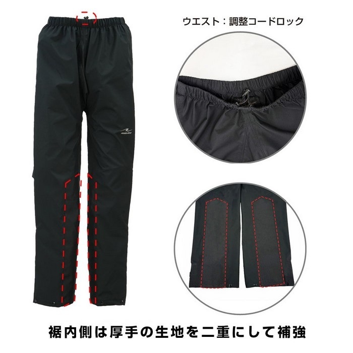 RR7812 デュアルテックス3レイヤーBIBレインスーツ オレンジ｜レイン