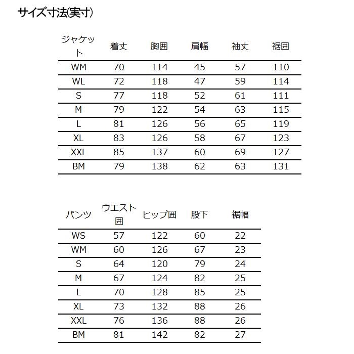在庫限り】GSM22902 Gベクター3 コンパクトレインスーツ ブラック