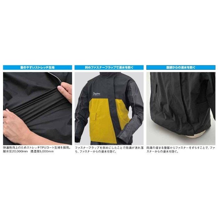 Canterbury ウォームアップウェア ブラック/イエロー セットアップ