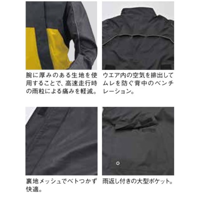 rvddw ウォームアップウェア ブラック/イエロー新品未使用 ウォームアップジャケット ワードマーク ブラック × ブラック