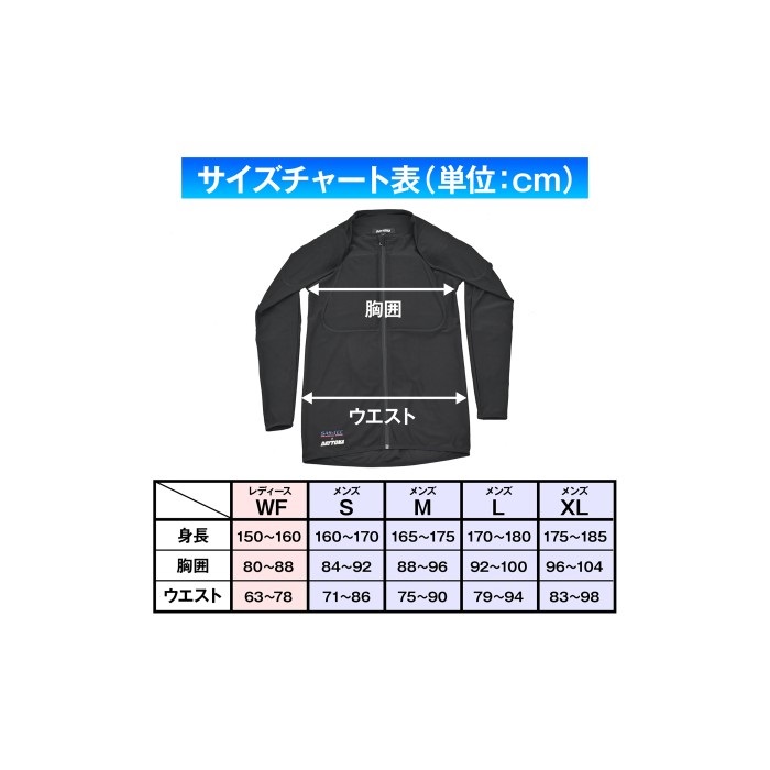 DP-002 ストレッチスリムフィット メッシュインナープロテクター