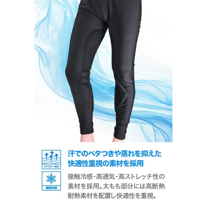 meltthelady インナーパンツ DI-018 ヒートガードインナーパンツ｜下半身インナーウェア・下半身
