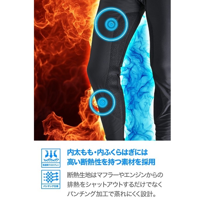DI-018 ヒートガードインナーパンツ｜下半身インナーウェア・下半身