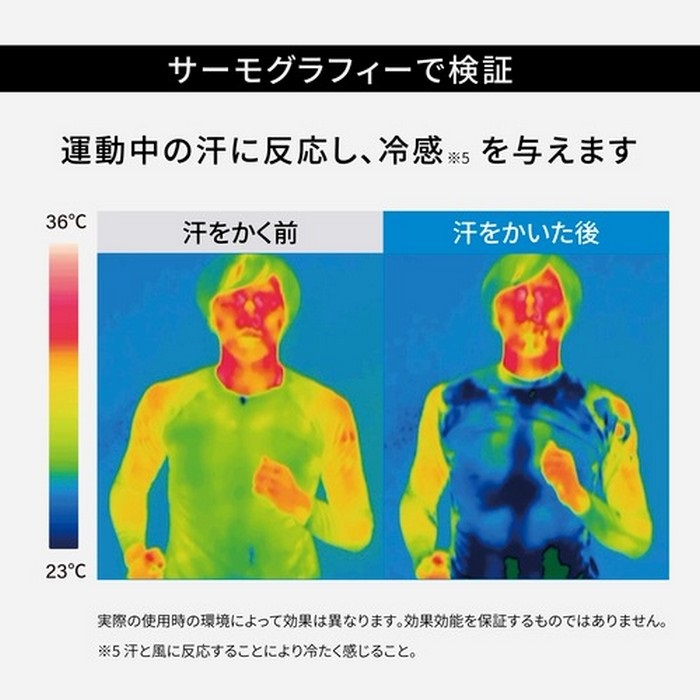 FREEZE TECH PERFORMANCE LINE 冷感シャツ長袖クルーネック Black