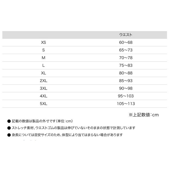 在庫限り】PKL-123 クールコンプレッションアンダーパンツ 【Black