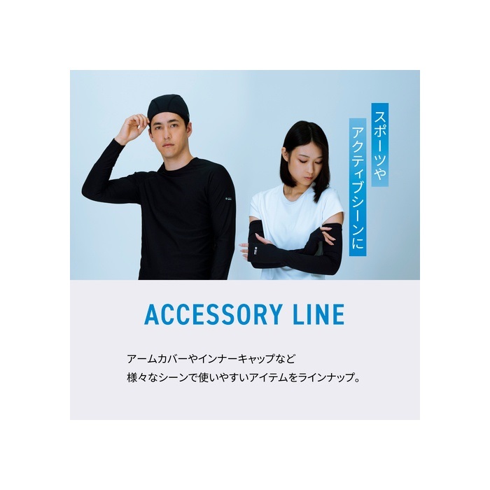 氷撃α、冷感アームカバー、サムホールタイプ、Sサイズ FREEZE TECH 氷撃α 冷感アームカバー サムホールタイプ 両腕用