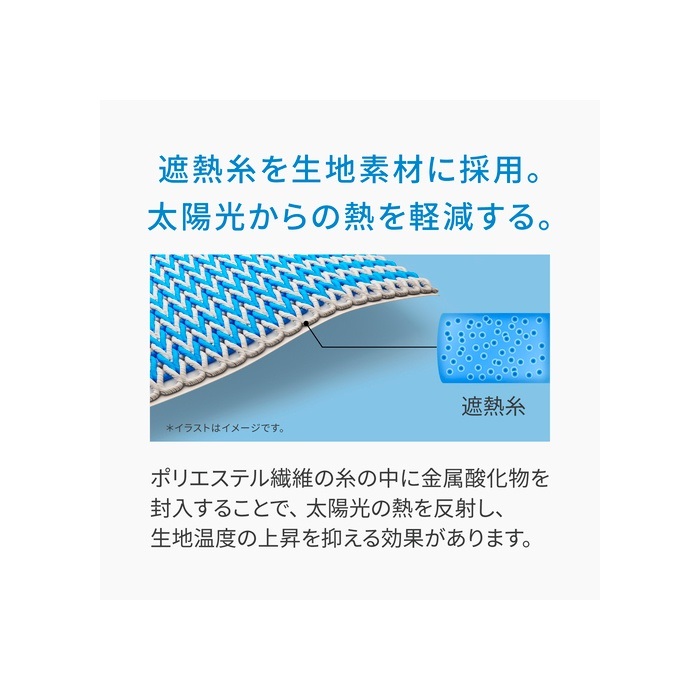 在庫限り】 ACCESSORY LINE 氷撃α 冷感アームカバー サムホール