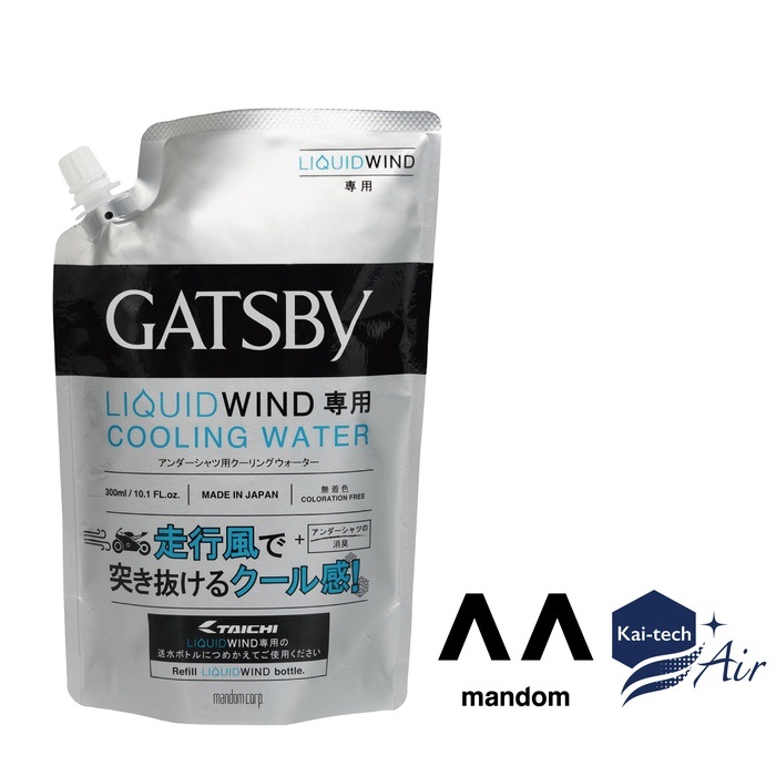 RSU502 LIQUIDWIND リキッドウインド 送水クール ベスト｜冷感グッズ